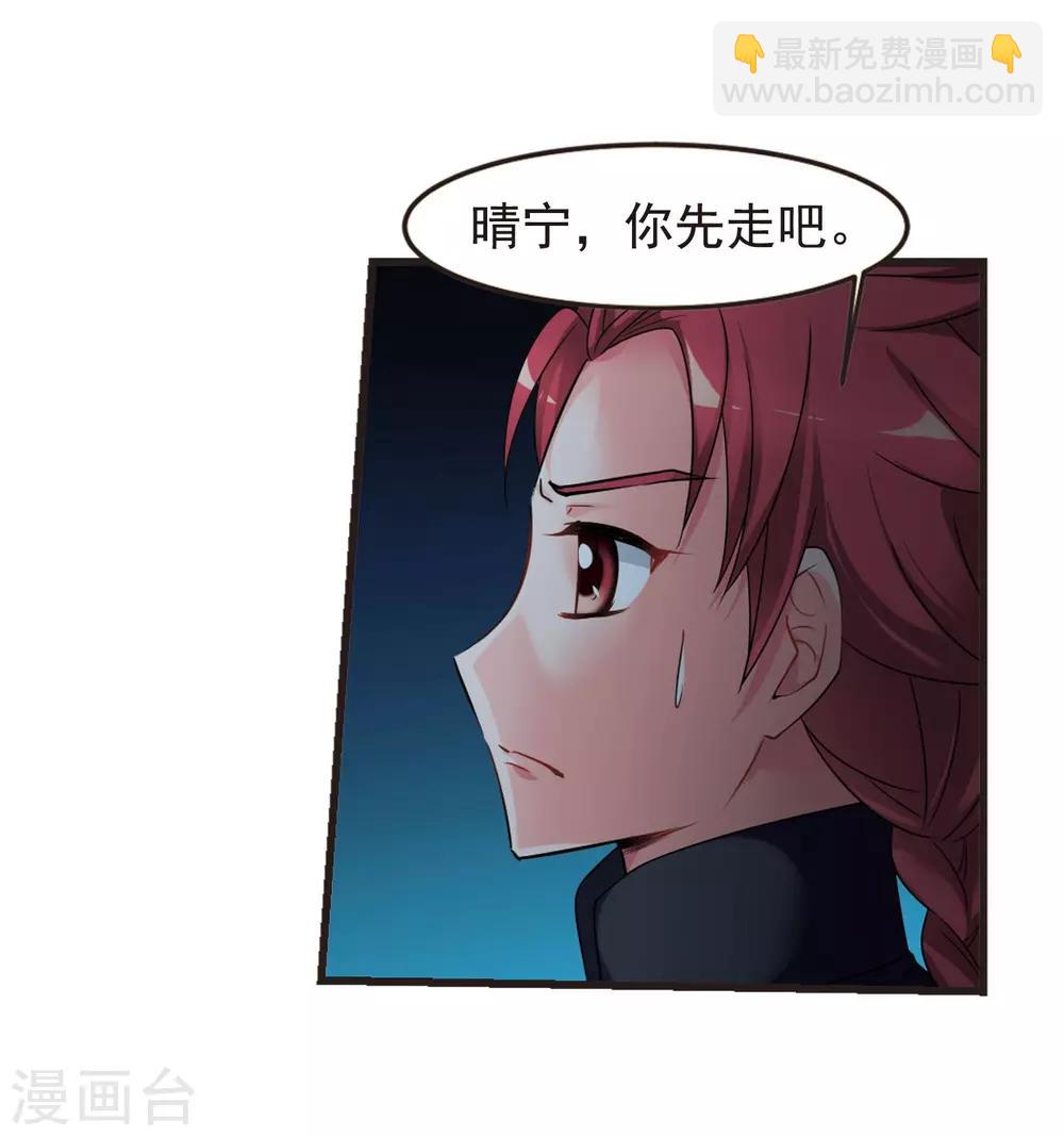 第430话 法阵启动112