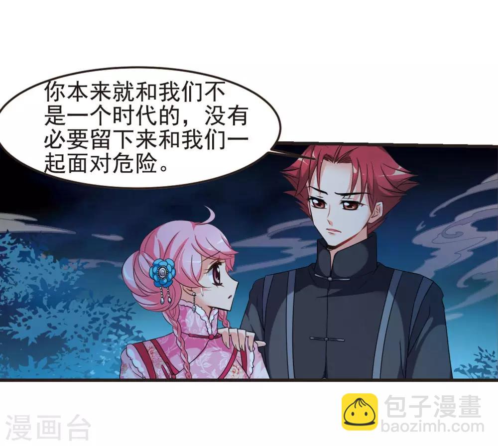 第430话 法阵启动113