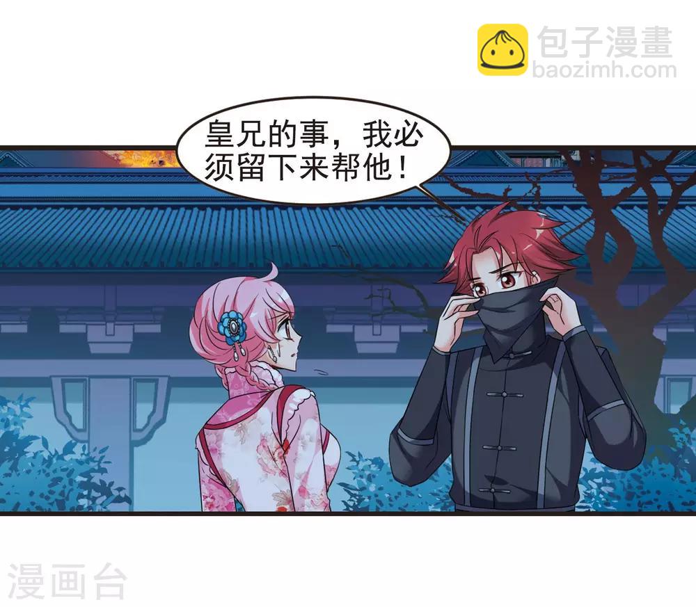 第430话 法阵启动115