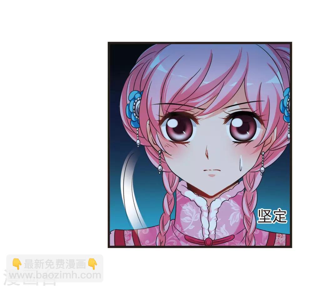 第430话 法阵启动117