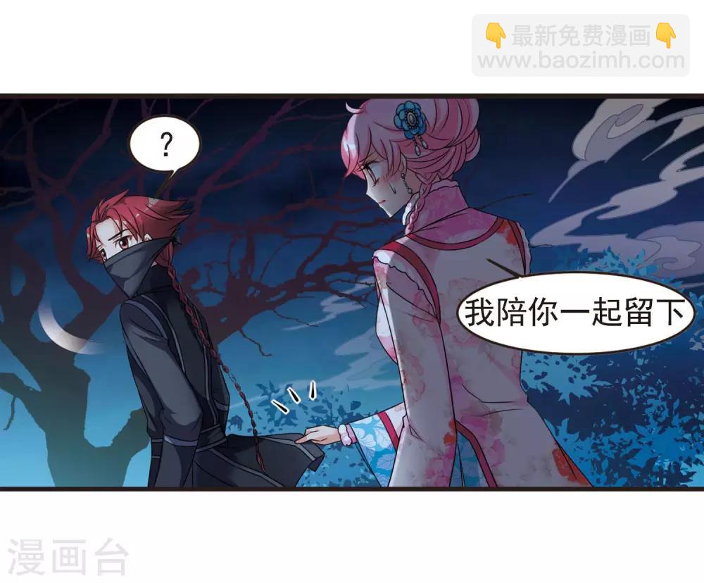 第430话 法阵启动119