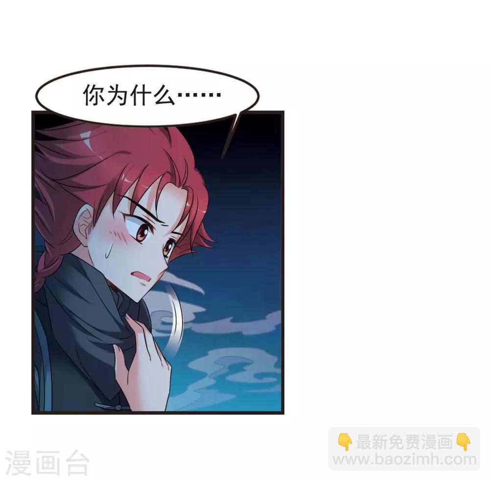 第430话 法阵启动120