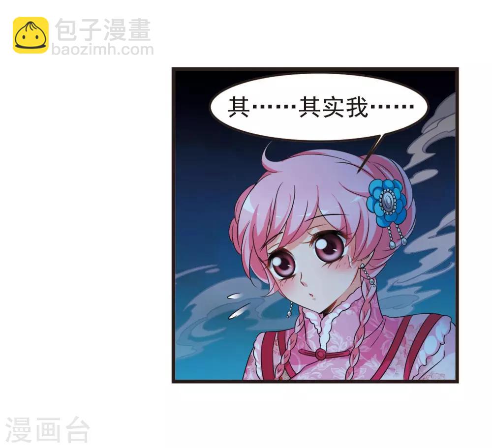 第430话 法阵启动121