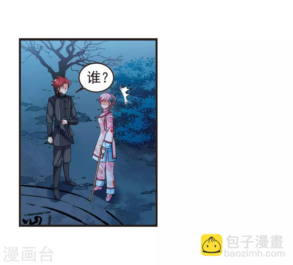 第430话 法阵启动123
