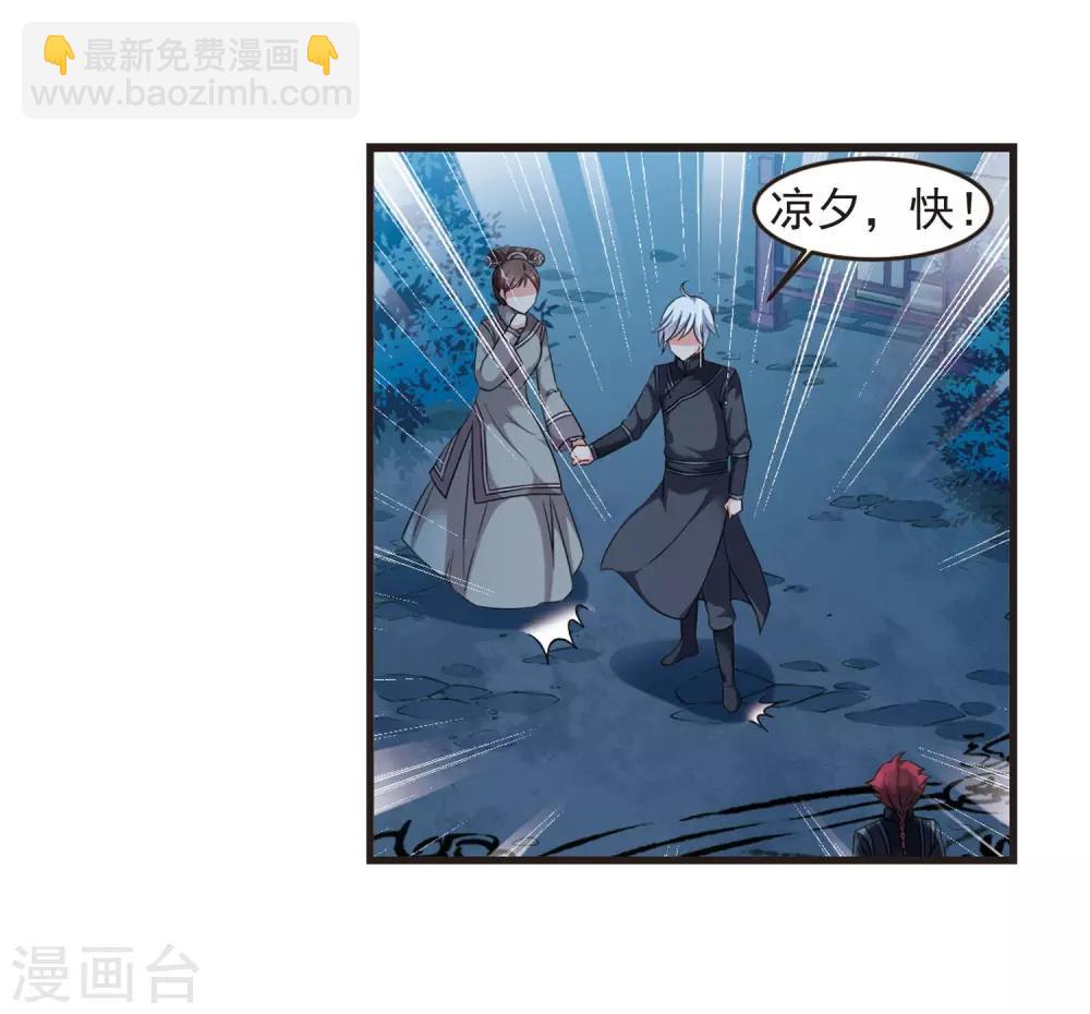 第430话 法阵启动124