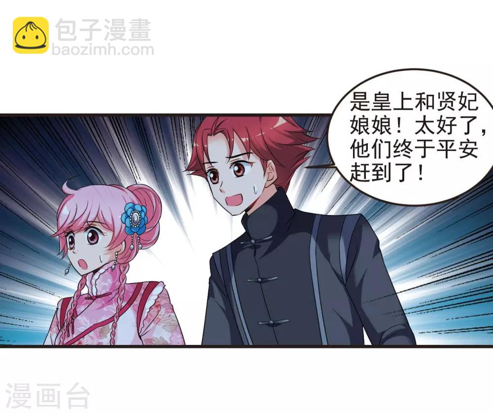 第430话 法阵启动125