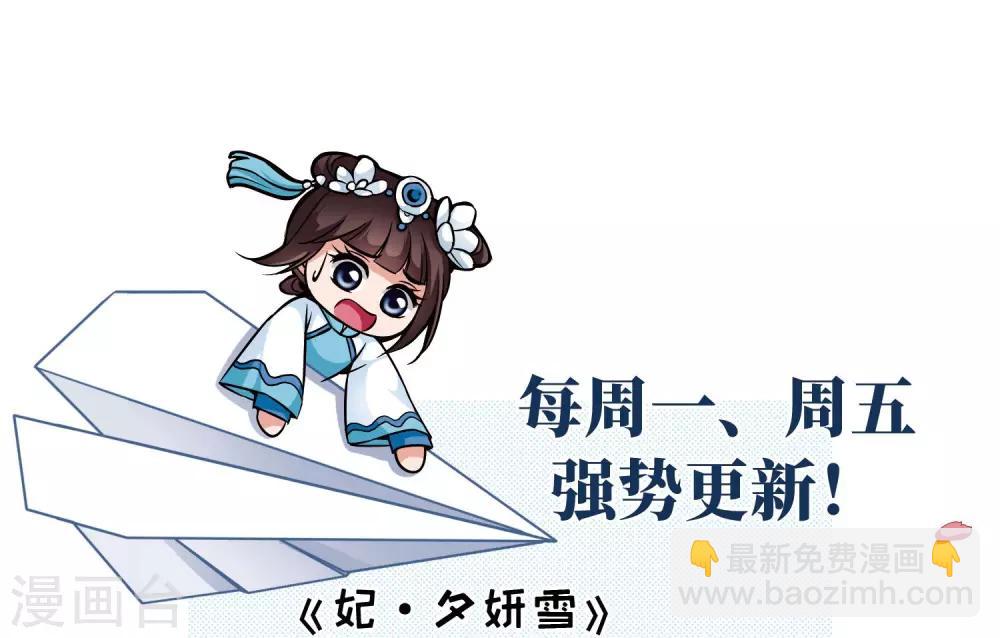 第430话 法阵启动127
