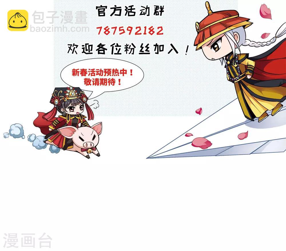 第430话 法阵启动128