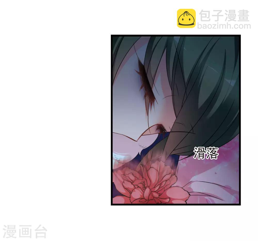 第430话 法阵启动14