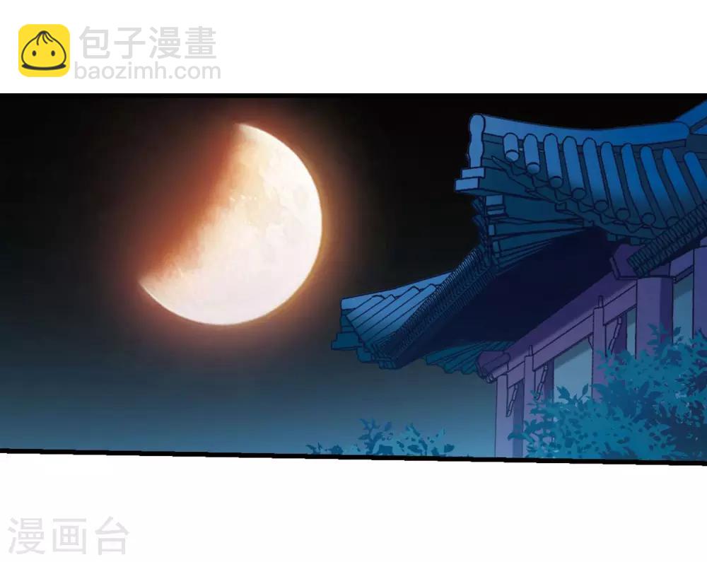 第430话 法阵启动15
