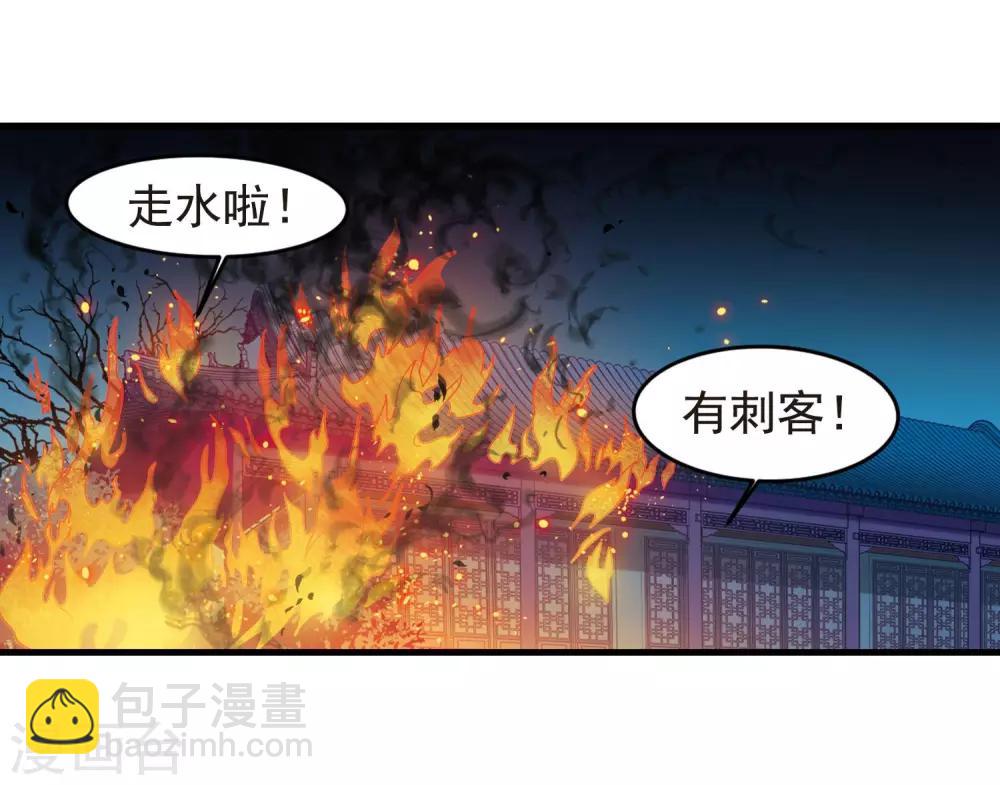 第430话 法阵启动17
