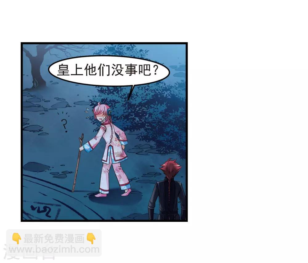 第430话 法阵启动18