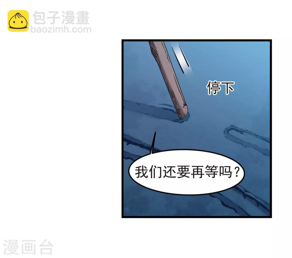 第430话 法阵启动19