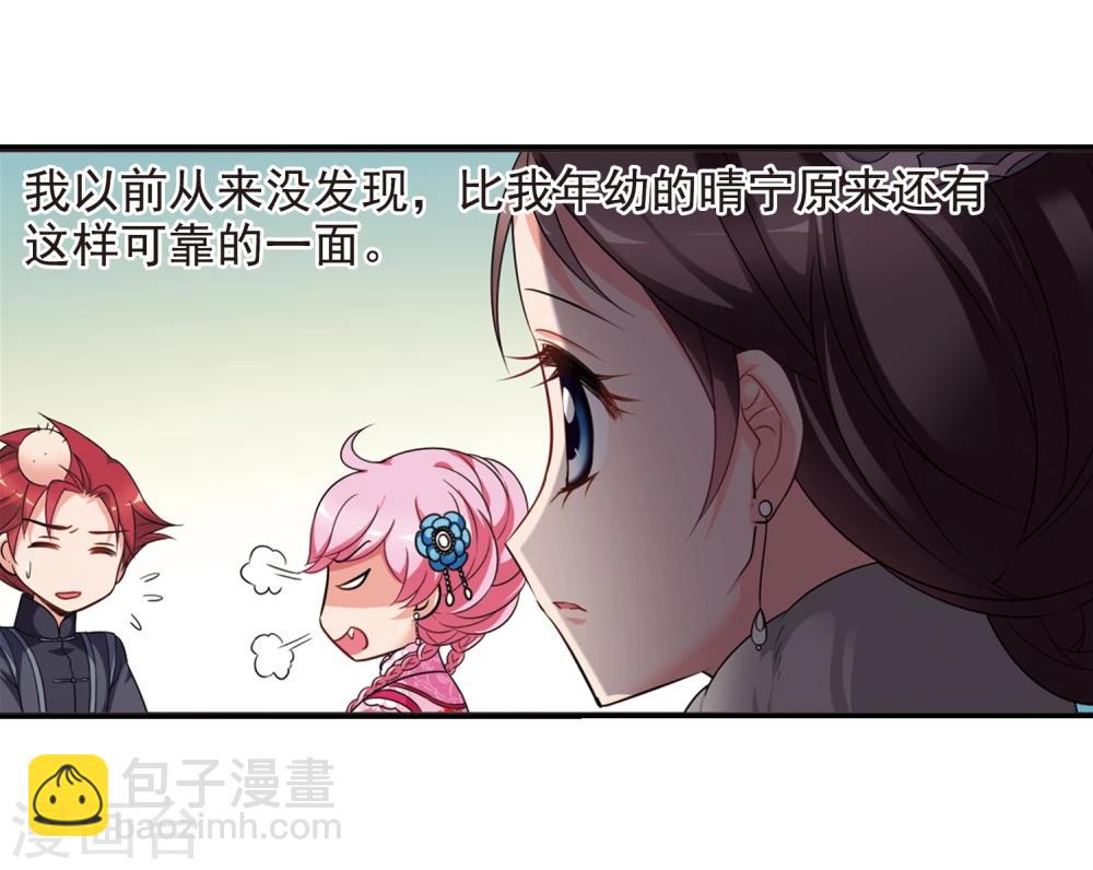 第433话 殉葬19
