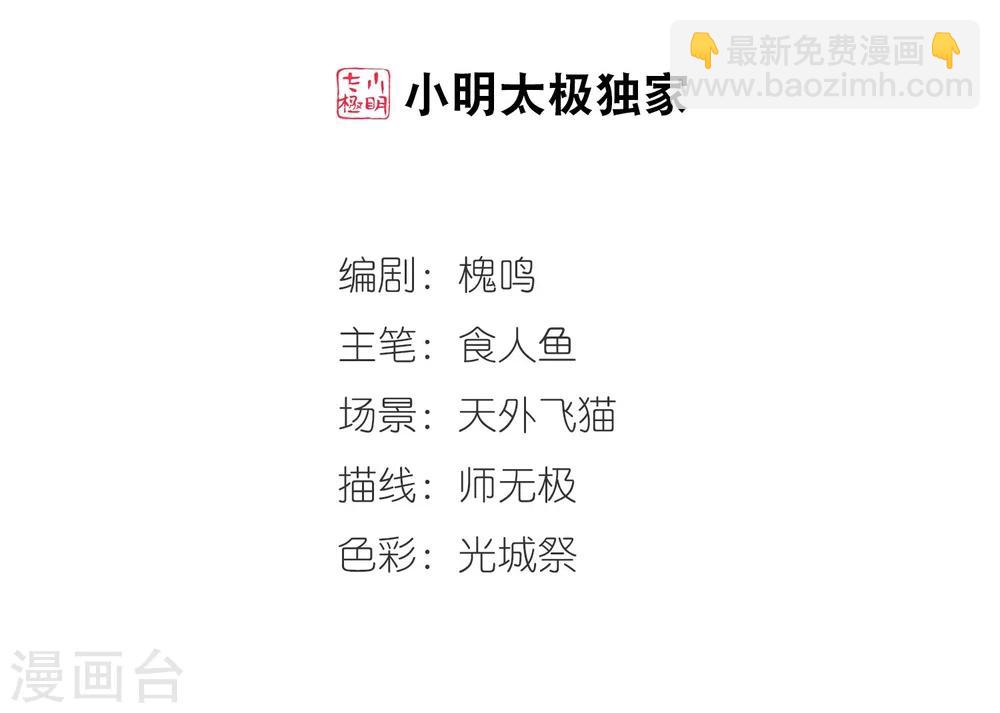 第445话 疫病流行21