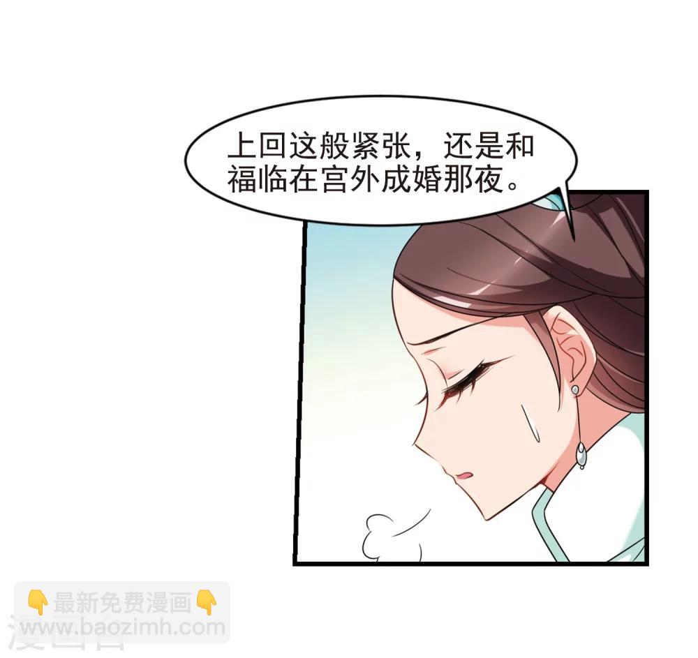 第445话 疫病流行210