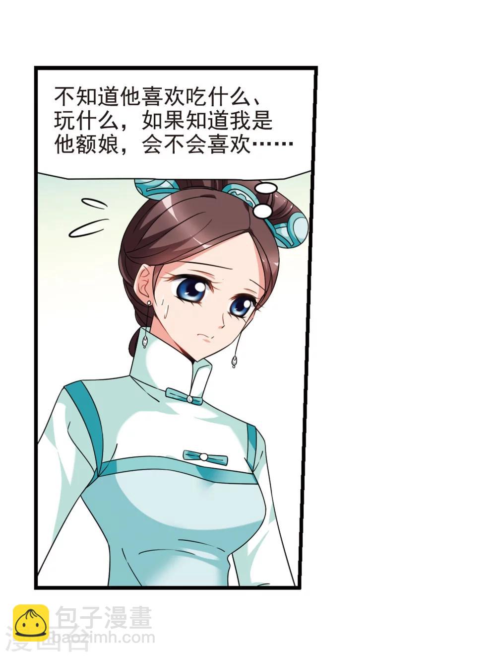 第445话 疫病流行211