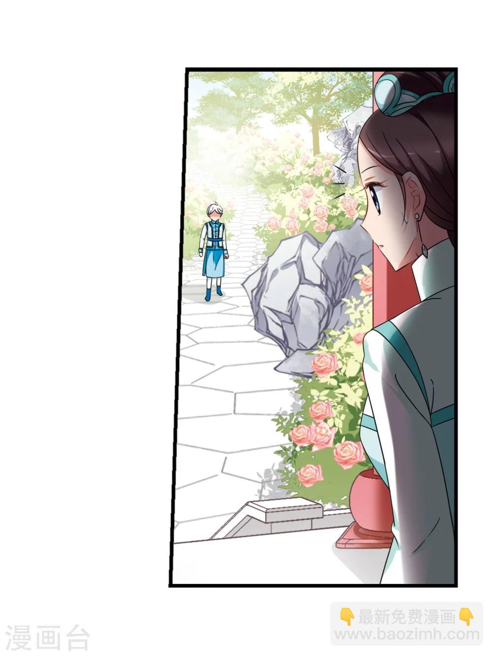 第445话 疫病流行212