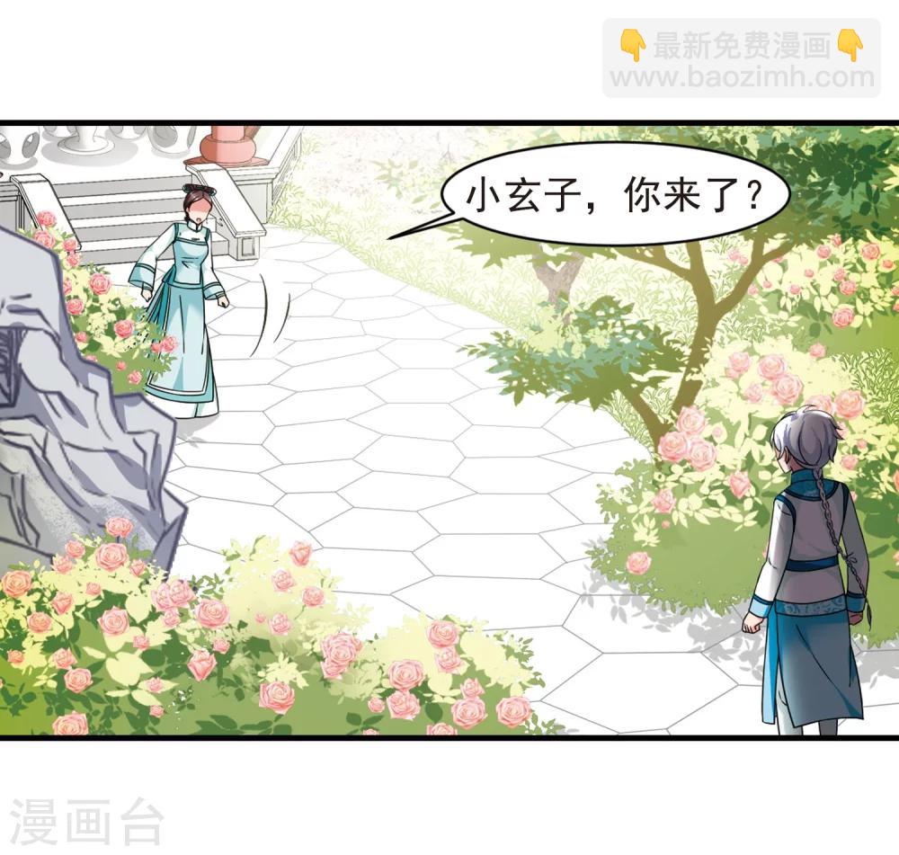 第445话 疫病流行213