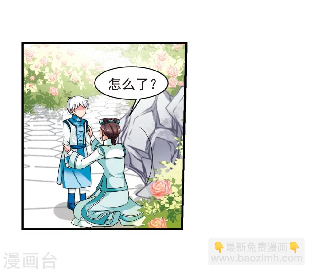 第445话 疫病流行214