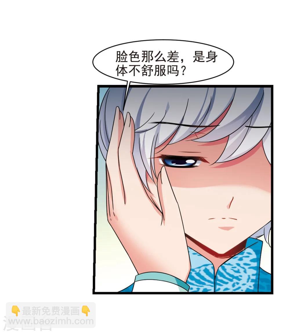 第445话 疫病流行215
