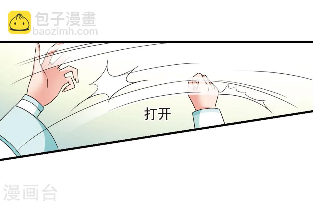 第445话 疫病流行216