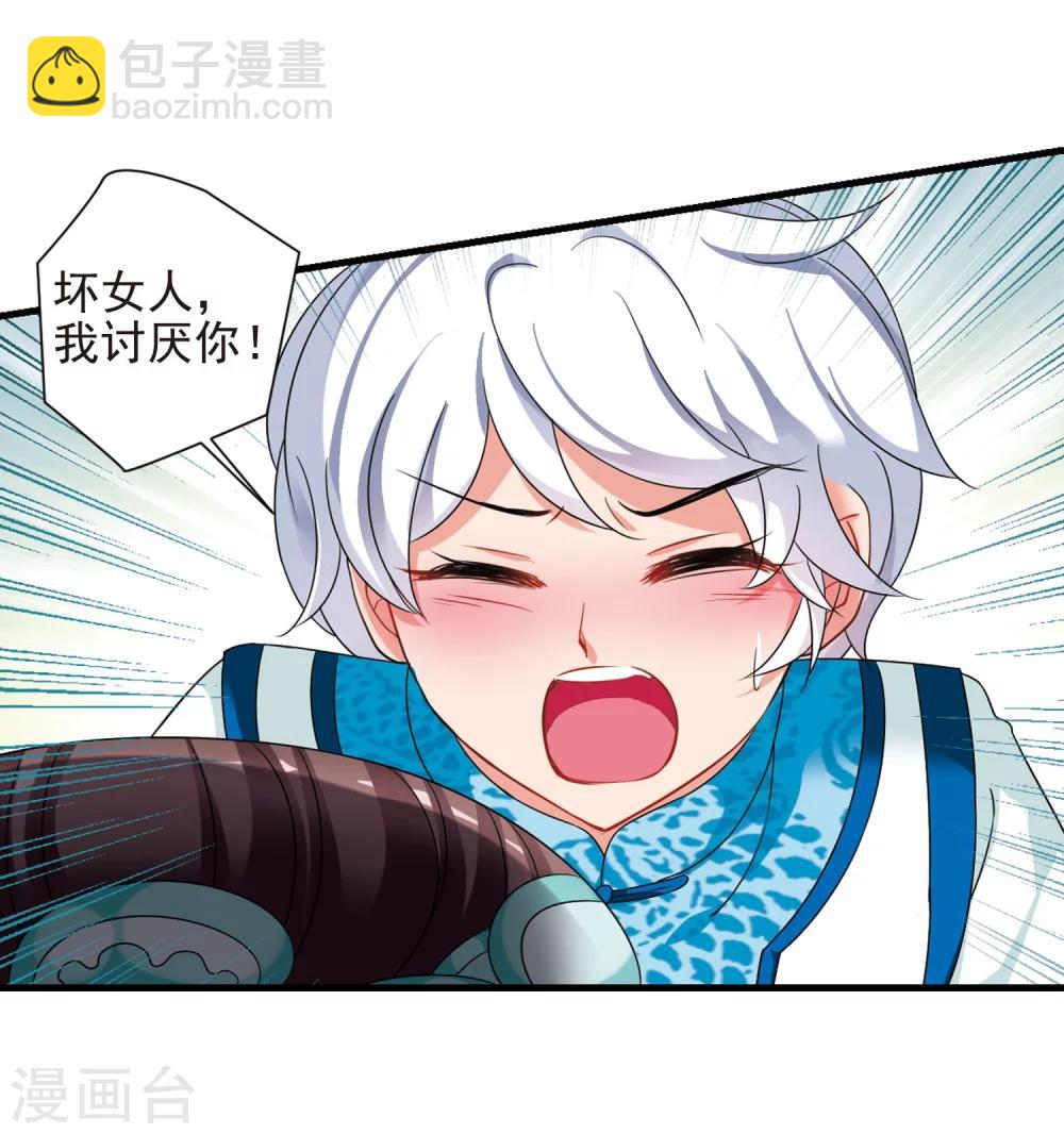 第445话 疫病流行217