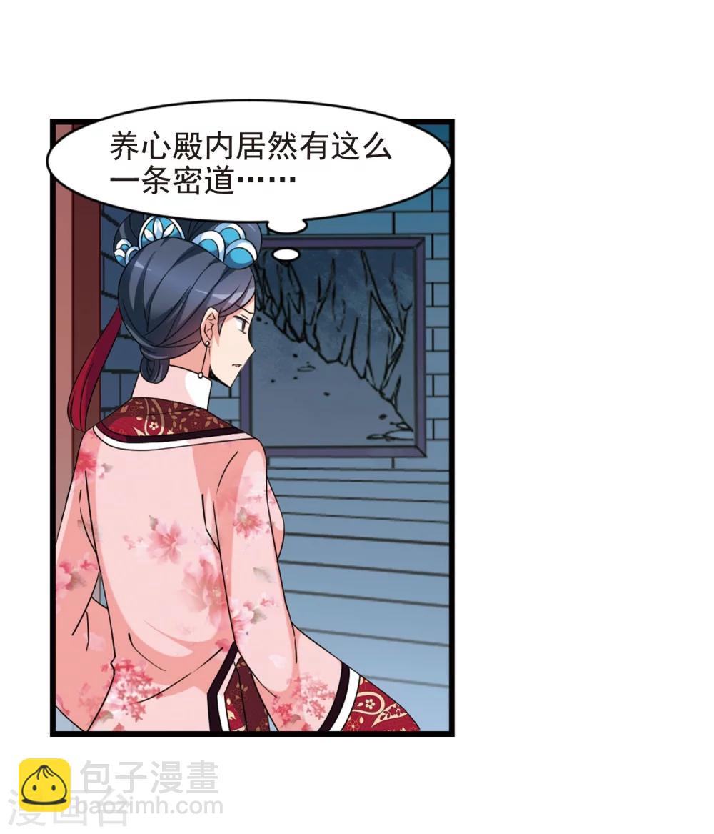 第445话 疫病流行219