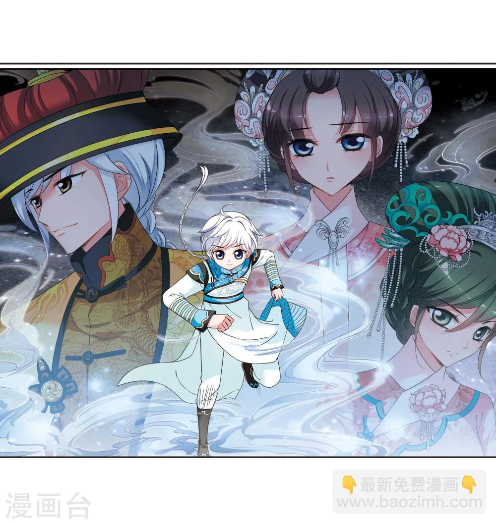 第445话 疫病流行22