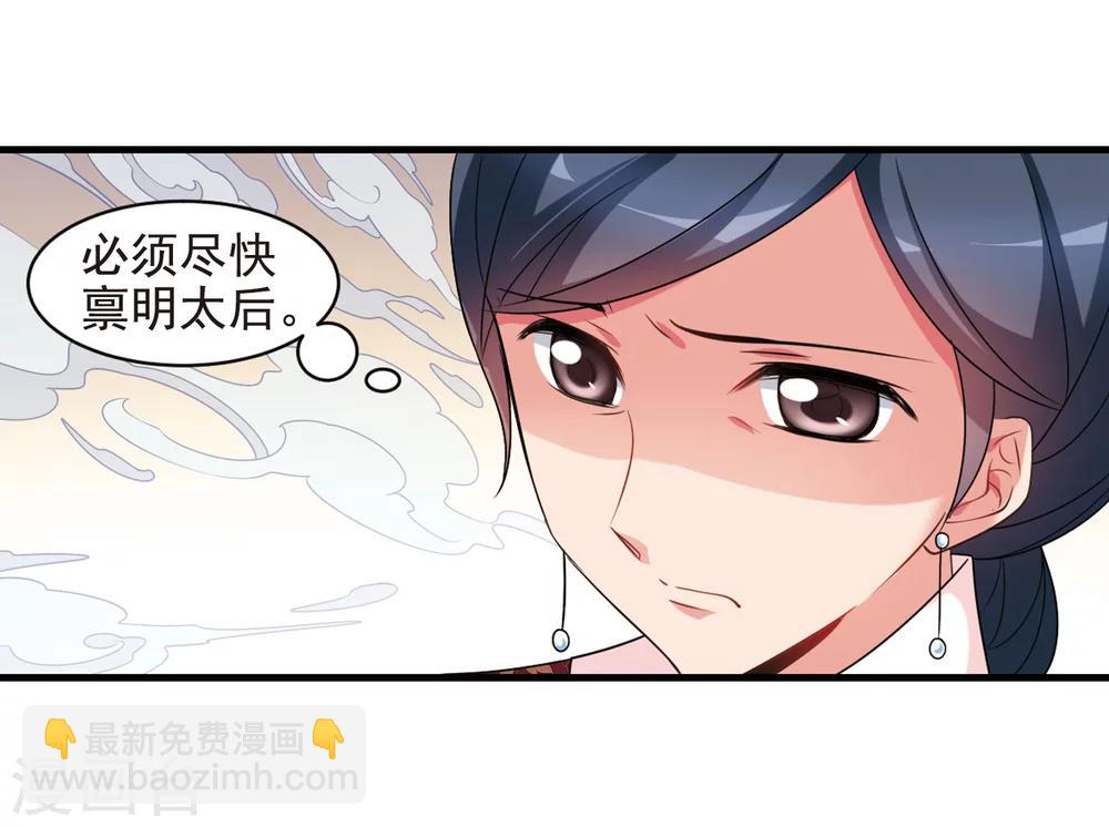 第445话 疫病流行221