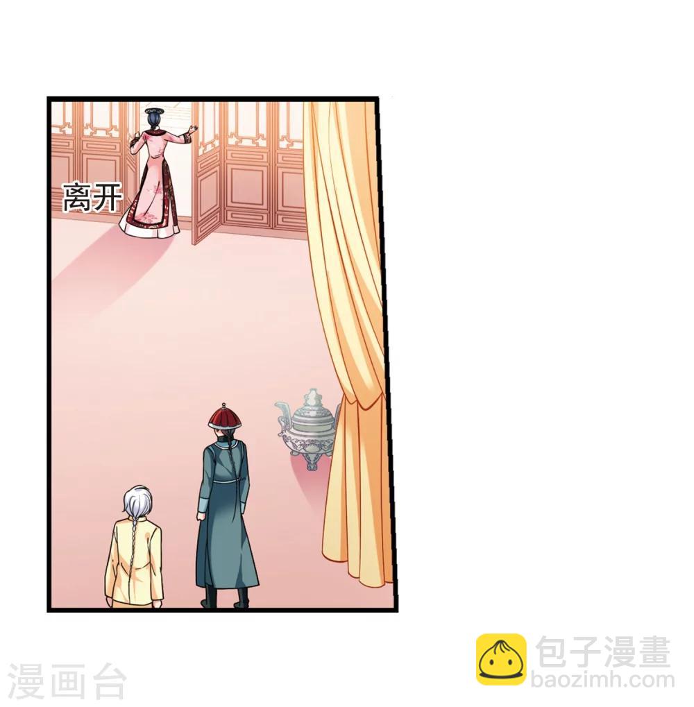 第445话 疫病流行222