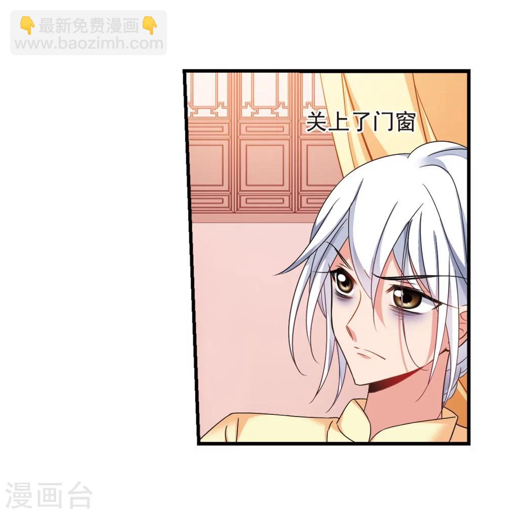 第445话 疫病流行223