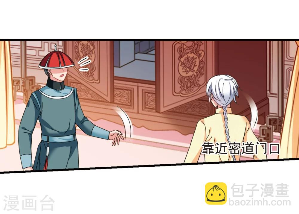 第445话 疫病流行224