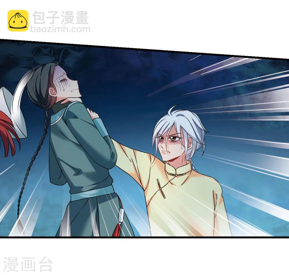 第445话 疫病流行228