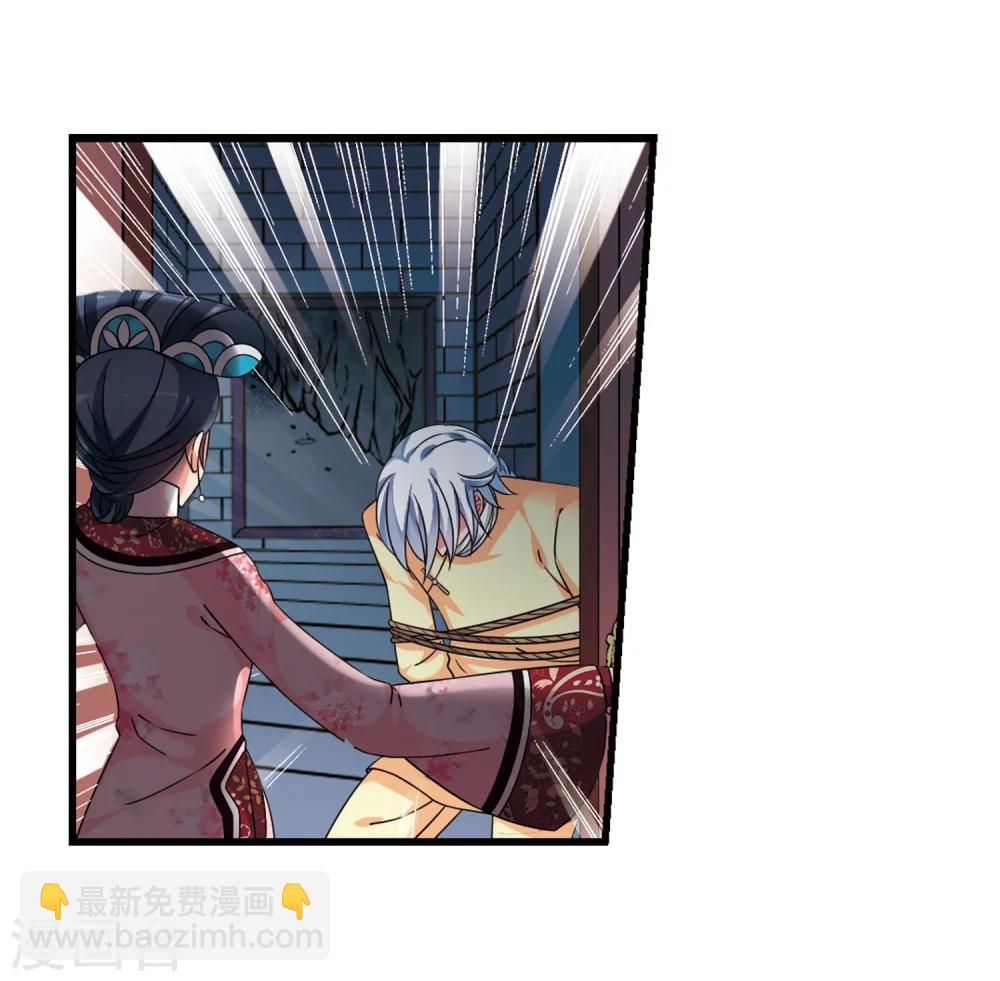第445话 疫病流行23