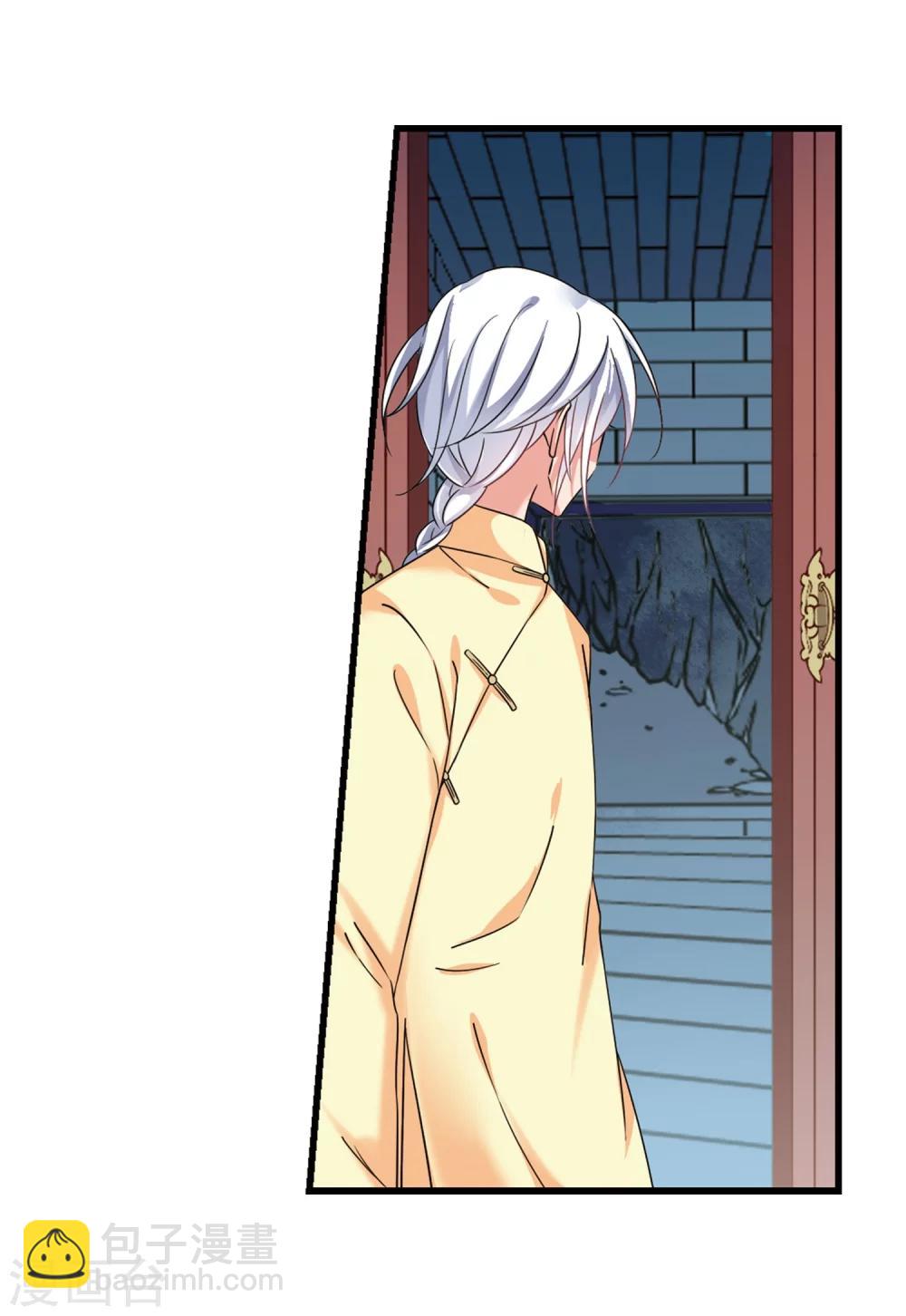 第445话 疫病流行232