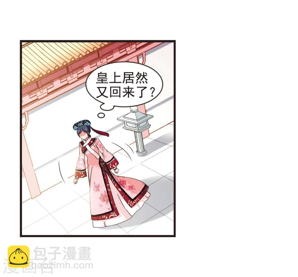 第445话 疫病流行233