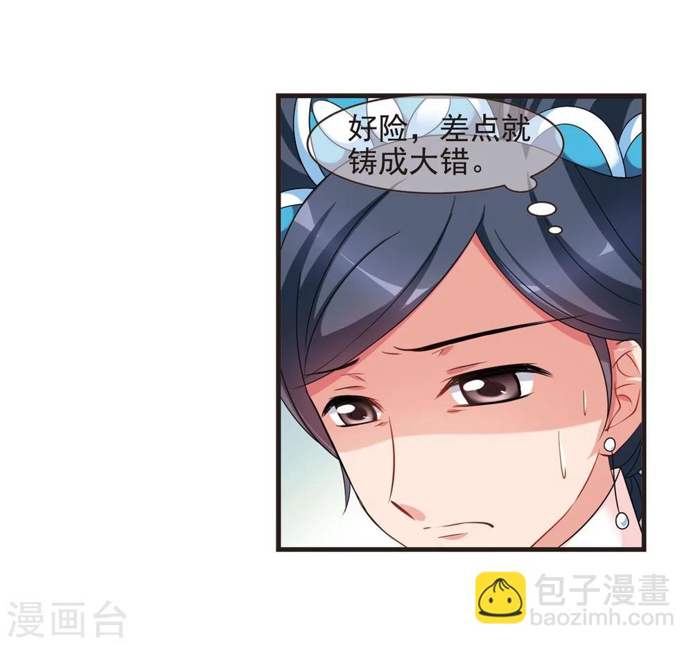 第445话 疫病流行234