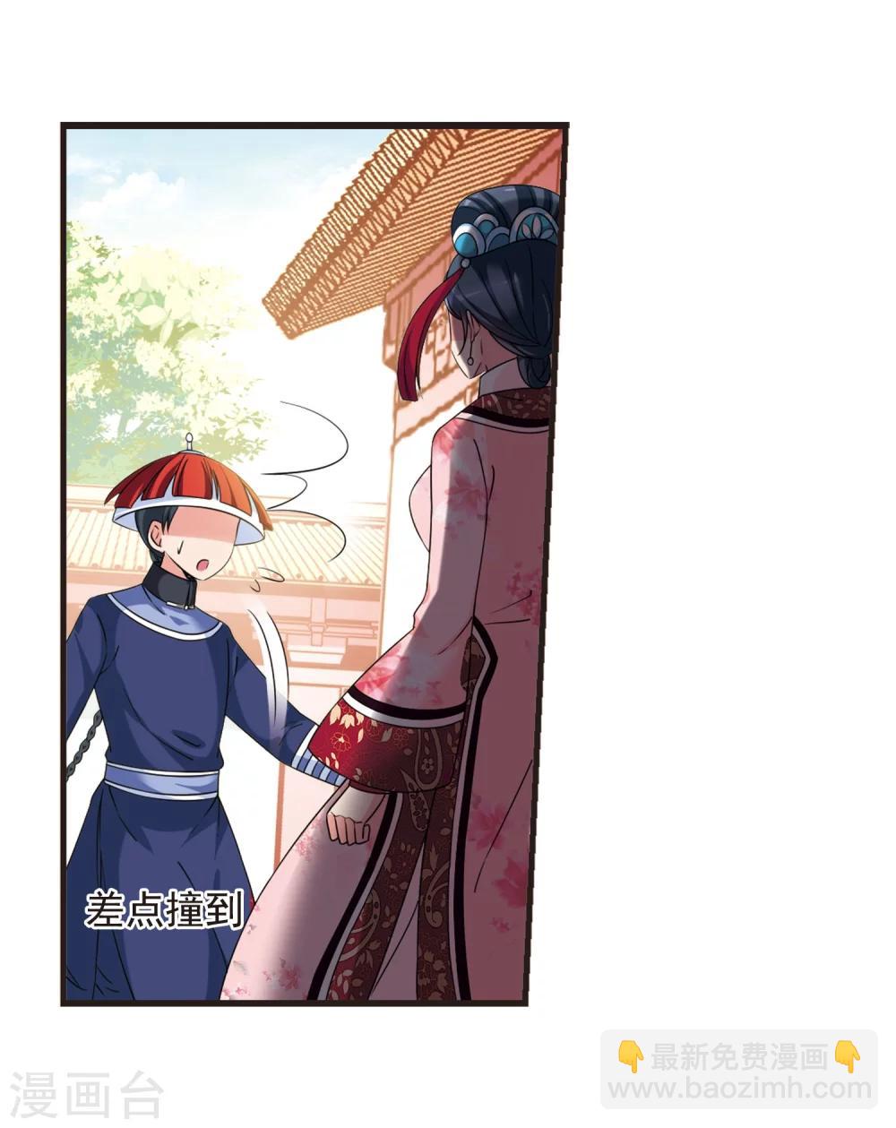 第445话 疫病流行237