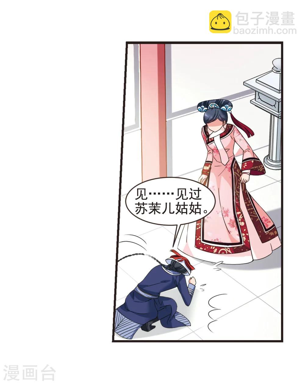 第445话 疫病流行238