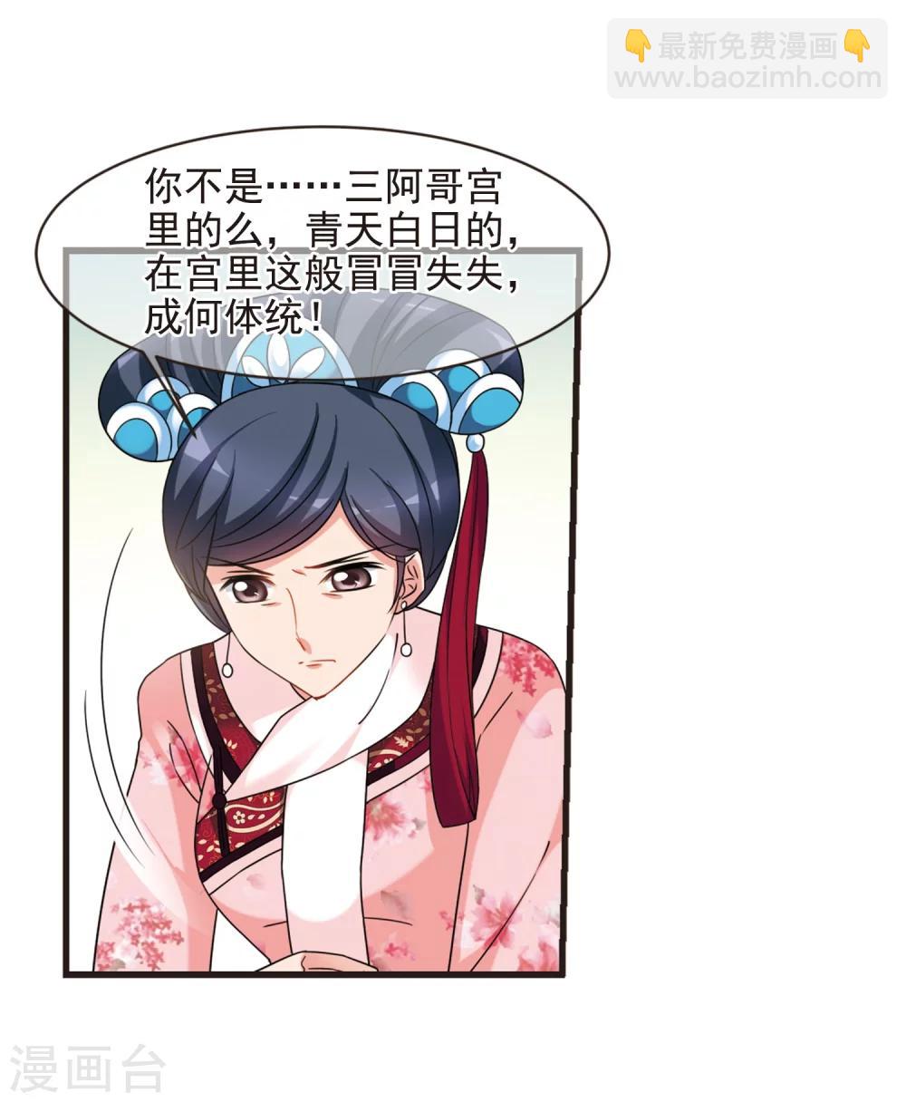 第445话 疫病流行239