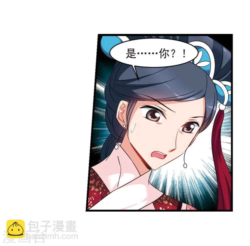 第445话 疫病流行24