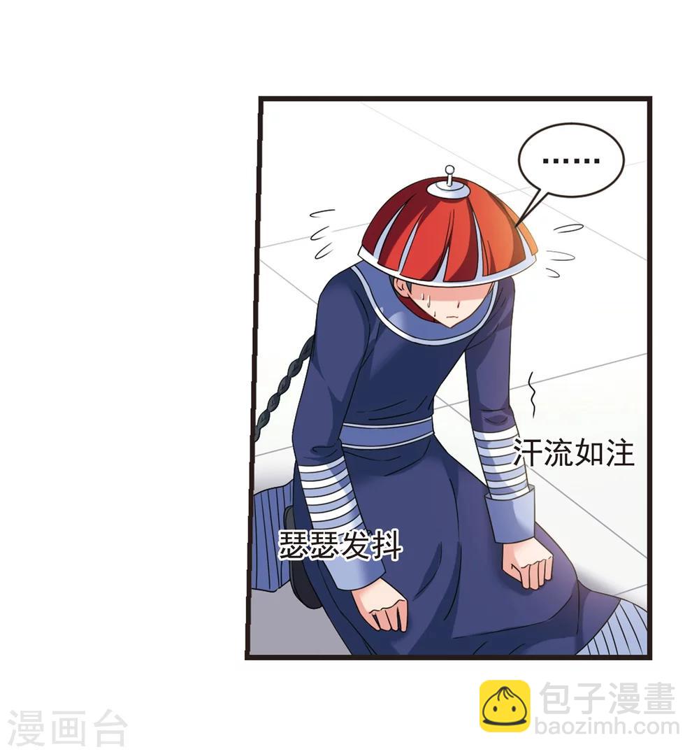 第445话 疫病流行240