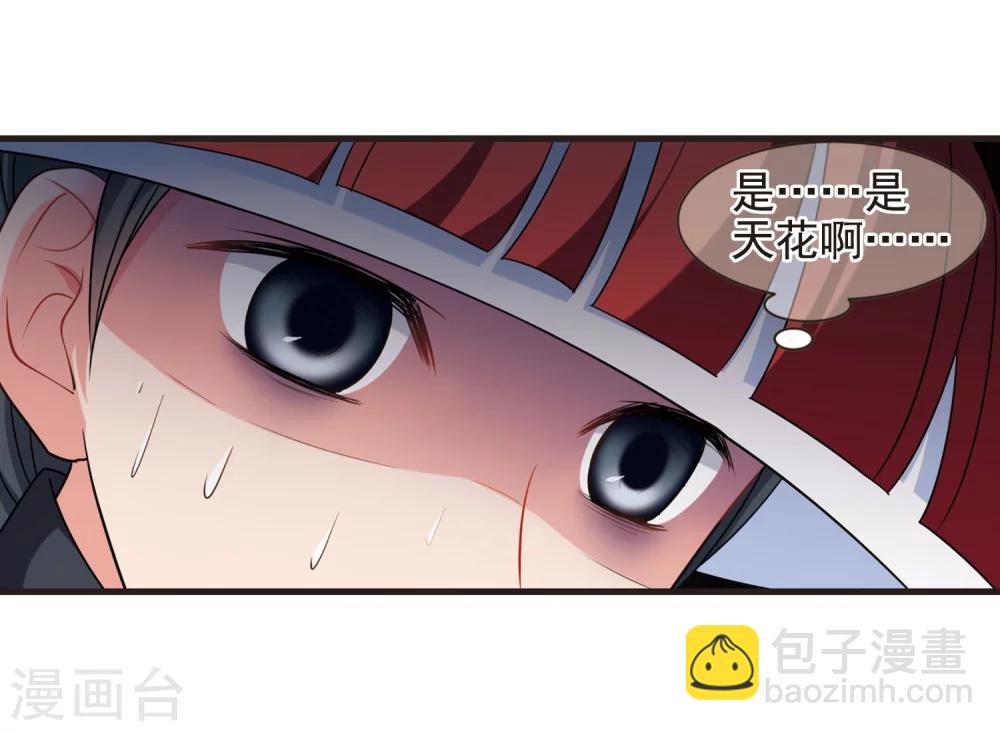 第445话 疫病流行244