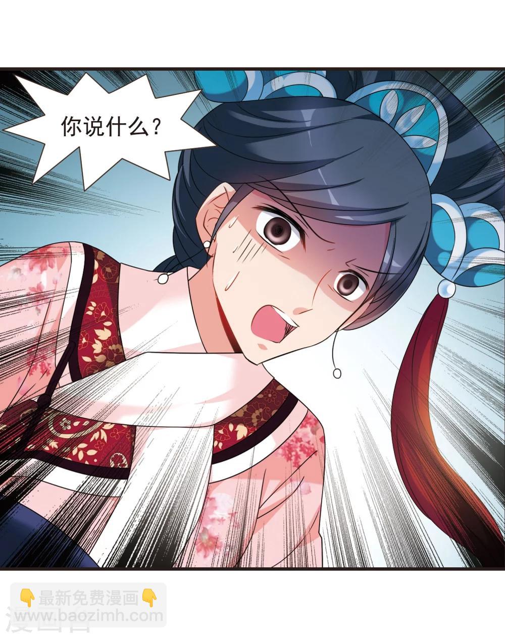 第445话 疫病流行247