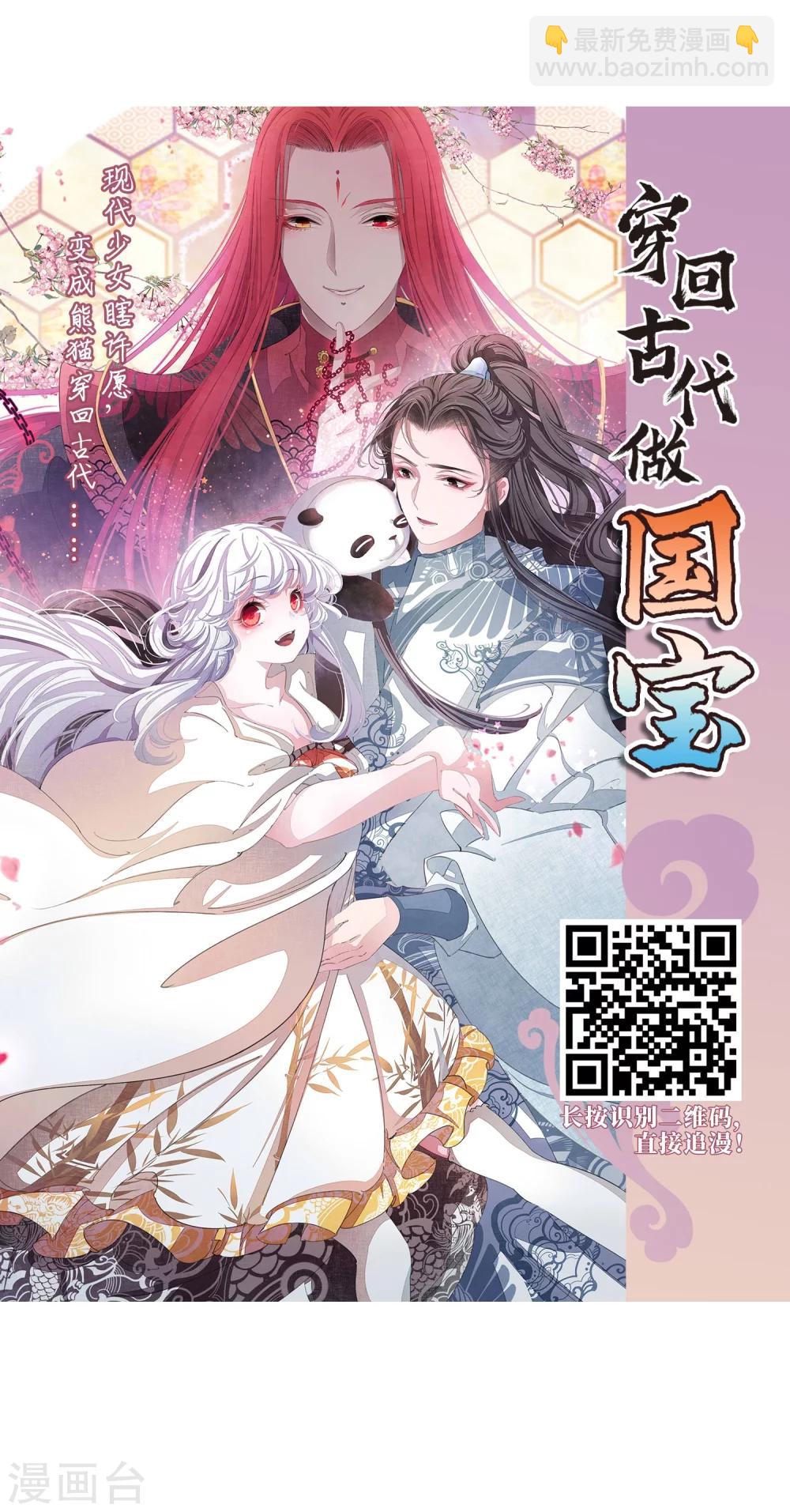第445话 疫病流行248