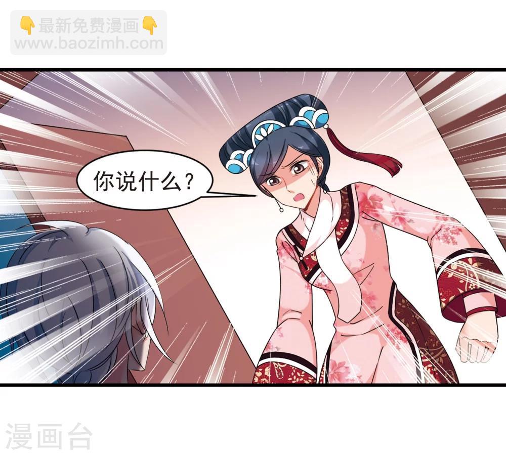 第445话 疫病流行27