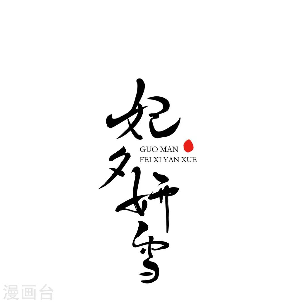 最终话2 岁月静好0