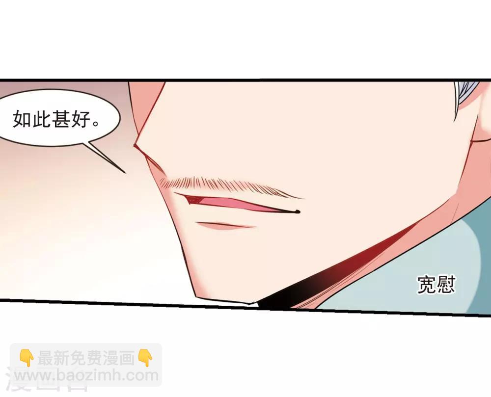 最终话2 岁月静好11