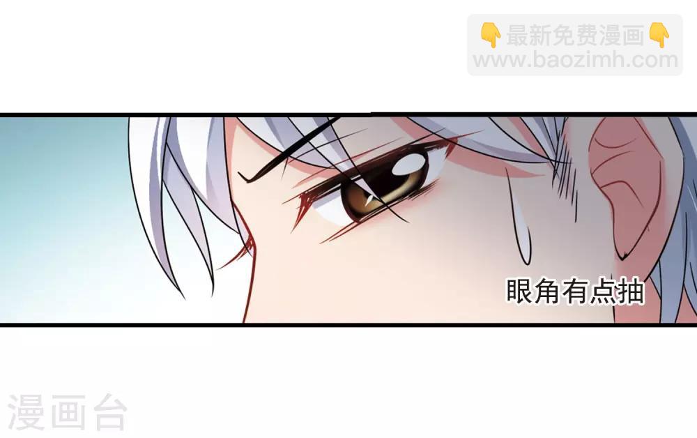 最终话2 岁月静好19